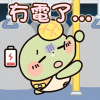 Running On Empty Apollo GIF