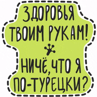 Turkey Froggy GIF