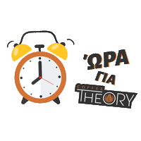 Sticker by coffeetheorygr