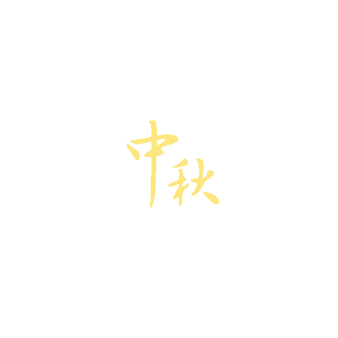 Sticker by madeinchinatown.sf