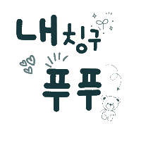 건블링 Sticker