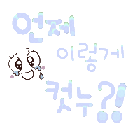 건블링 Sticker