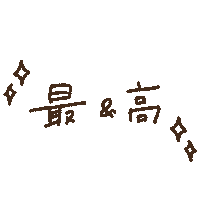 Brown Sticker