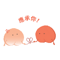 Heart Love Sticker by Chow Sang Sang