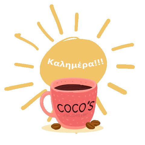 cocosurbancoffee giphyupload coffee urban cocos Sticker