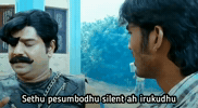 Tamil Tamilmeme GIF