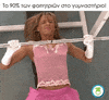 StudentLifeCyprus  GIF