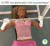 StudentLifeCyprus  GIF