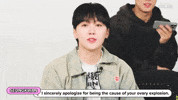 Apologising Boo Seungkwan GIF