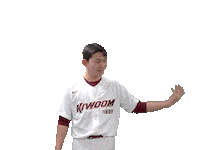 송지후 Sticker by Kiwoom Heroes Baseball Club