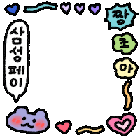 Galaxy Samsunggalaxy Sticker by Samsung Korea