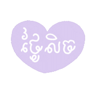 Sticker by Fiftygrams