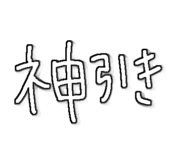Riycham Sticker