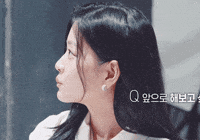 Actress Korean GIF