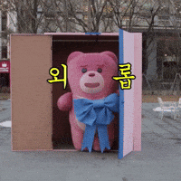 Fun Love GIF