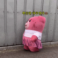 Happy 행복 GIF