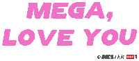 Party Love Sticker by ORF