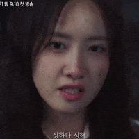 Yoona GIF