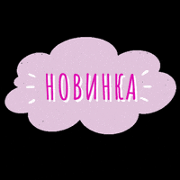 always_rus beauty care asia sakura GIF