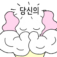 하트 Love Sticker by gaebbul