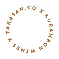 Wine Sake Sticker by Takasan