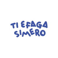 naivdesign food health babies colours Sticker