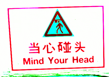 Head Warning GIF by ellaknor