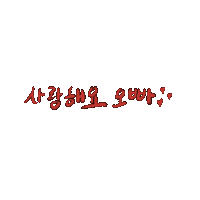 Kim Heechul Cha Eunwoo Sticker