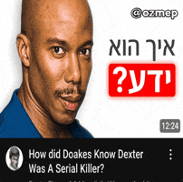 Dexter Does He Know GIF