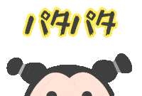 夢の国のおさ Sticker