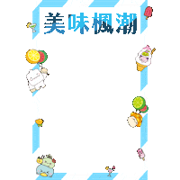 Mushroom Slime Sticker by maplestory_tw