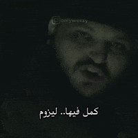 Trap King GIF