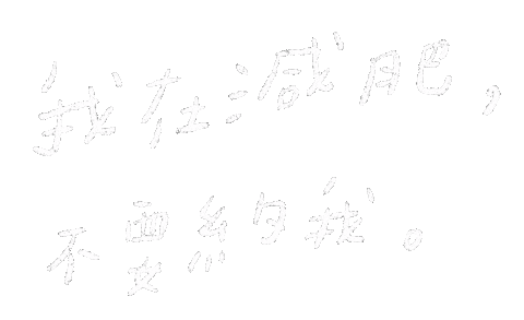 減肥 Sticker
