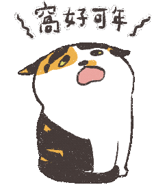Sad Cat Sticker