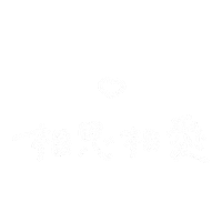 だいすき Love Sticker