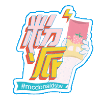 Pink Strawberry Sticker by LetsPink