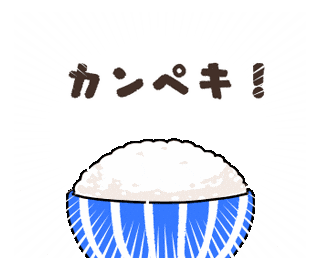 izumofarm giphyupload たまご 卵 にわとり Sticker