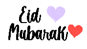 Eid Eid Mubarak Sticker