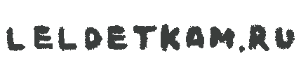 leldetkam baby carriage лель детская кроватка leldetkam Sticker