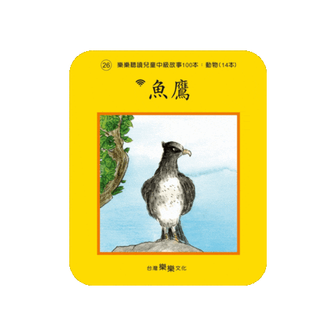 lelechinese giphygifmaker lele lelechinese lelechinesetw Sticker