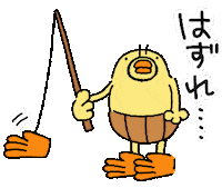 Chicken Duck Sticker by ぴょろりんちょ（ひよこ人間ぴよ）