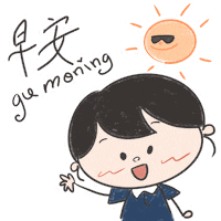 Good Morning Sun Sticker