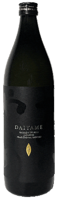 Sake 酒 Sticker by 濵田酒造（hamadasyuzou）