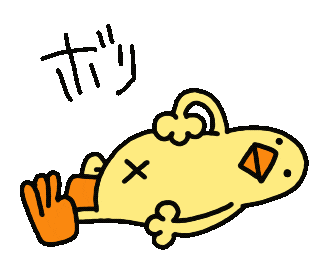 Chicken Duck Sticker by ぴょろりんちょ（ひよこ人間ぴよ）