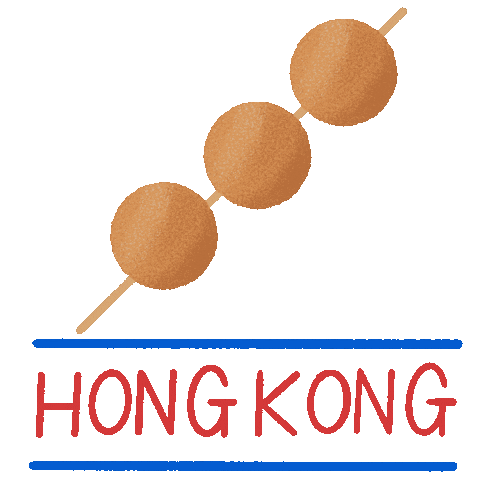 Hong Kong Hk Sticker by Dani Liu 廖丹妮