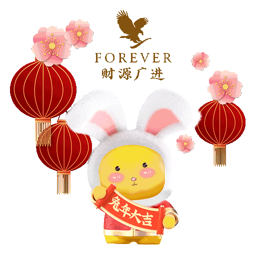 Chinese New Year Sticker by Forever Living Products (M) Sdn Bhd