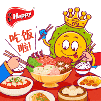 新年快乐 恭喜发财 Sticker by Jumix