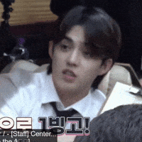 Choi Seungcheol Smiling GIF