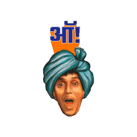 Marathi Meme Stickers Find Share on GIPHY