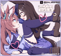Umamusume Yuri GIF